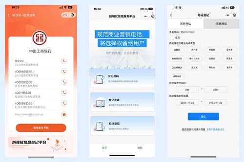 羽樂(lè)科技攜手微信推出號(hào)碼智能查詢服務(wù)，引領(lǐng)智能通信與數(shù)字服務(wù)新篇章