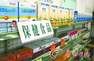 廣州未發(fā)現(xiàn)曝光假冒保健食品，市場(chǎng)監(jiān)管全面加強(qiáng)