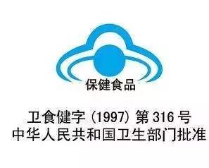 買藥時(shí)看清藥盒上這四個(gè)字，如果沒(méi)有可能就是假藥或保健食品